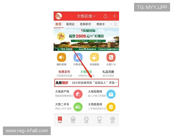 如何快速完成凯发体育登录下载，助你成为体育资讯达人