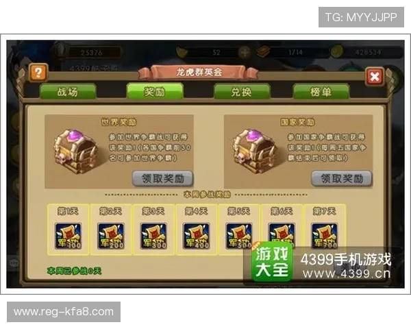 押庄龙虎投注技巧分享，助你在游戏中稳操胜券