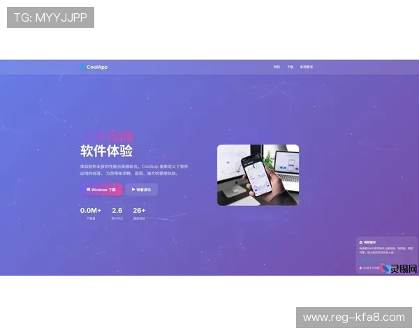 轻松获取凯发客户端免费下载安装的最新版本与功能