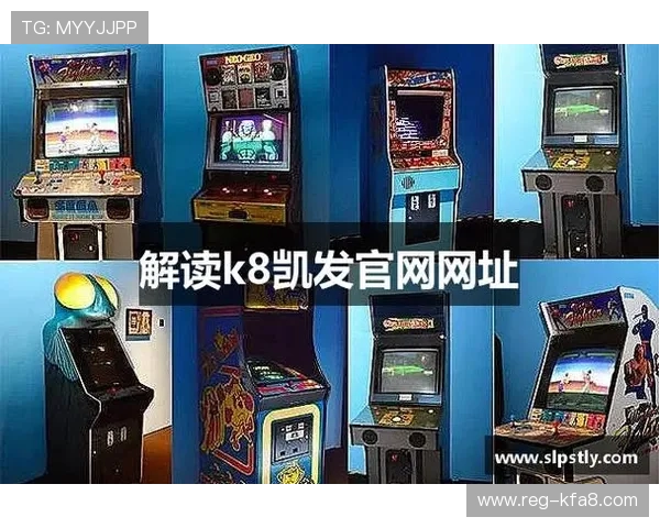 凯发K8.com中国官网游戏种类丰富多样满足不同玩家的娱乐需求