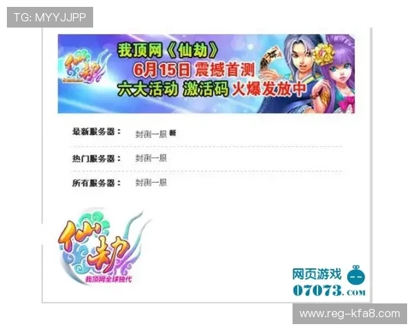 凯发app官网开户流程详解,帮助新手玩家轻松注册并快速开始游戏体验的完整攻略 凯发app官网开户流程详解,帮助新手玩家轻松注册并快速开始游戏体验的完整攻略