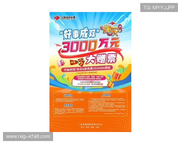 K8恒丰娱乐平台最新优惠活动全面解析助你轻松赢取丰厚奖励 K8恒丰娱乐平台最新优惠活动全面解析助你轻松赢取丰厚奖励