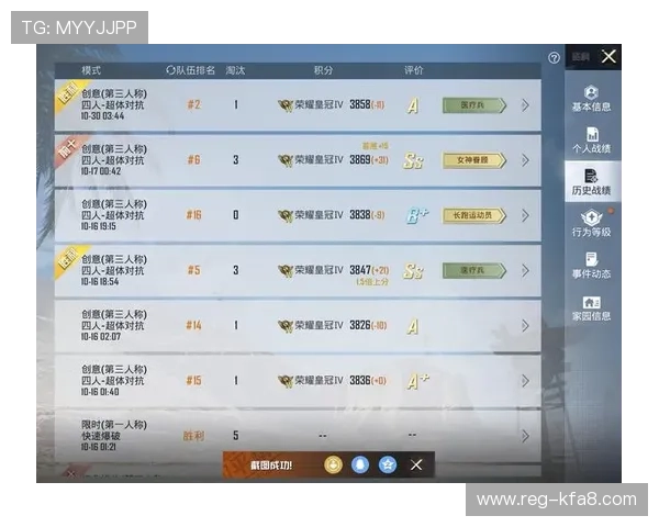 凯发网娱乐会员登录流程详解确保每位玩家快速顺利完成登录步骤 凯发网娱乐会员登录流程详解确保每位玩家快速顺利完成登录步骤