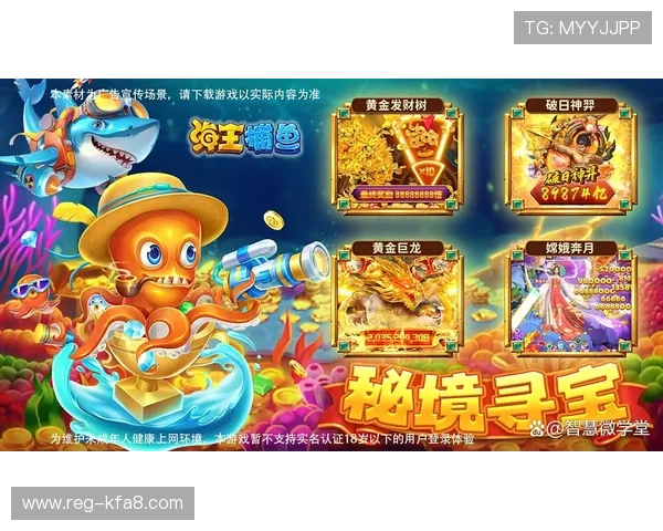 深入分析K8捕鱼王技巧,帮助玩家优化捕鱼策略实现收益最大化 深入分析K8捕鱼王技巧,帮助玩家优化捕鱼策略实现收益最大化