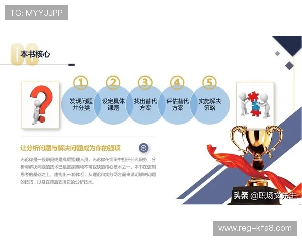 遇到凯发体育官网平台登录不了怎么办？这些实用技巧帮你快速解决问题