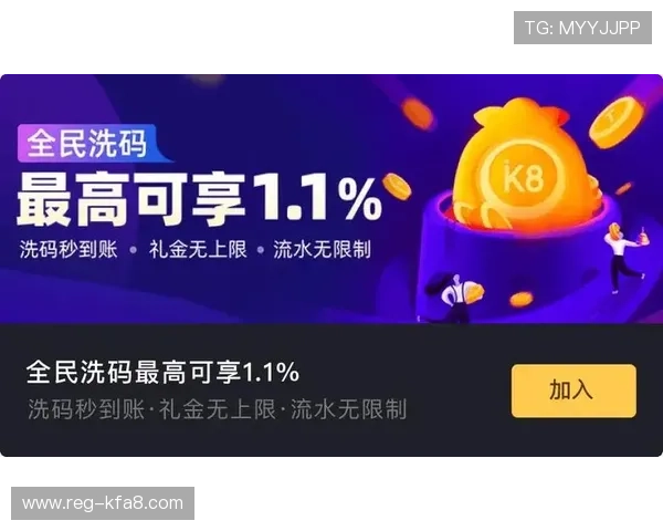 凯发集团k8优惠活动与奖励机制全方位解析提升玩家获利机会 凯发集团k8优惠活动与奖励机制全方位解析提升玩家获利机会